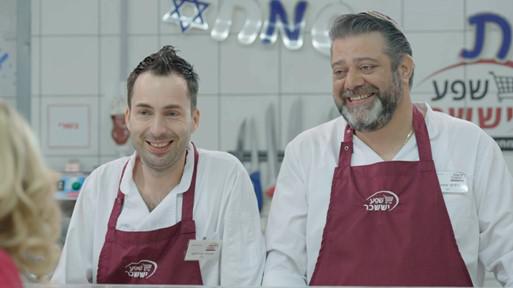 קופה ראשית בספיישל יום העצמאות | צפו בהצצה