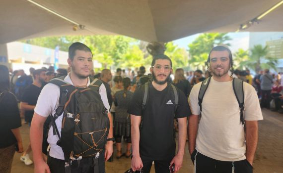 לראשונה: הוקמה פלוגה במג"ב לציבור החרדי