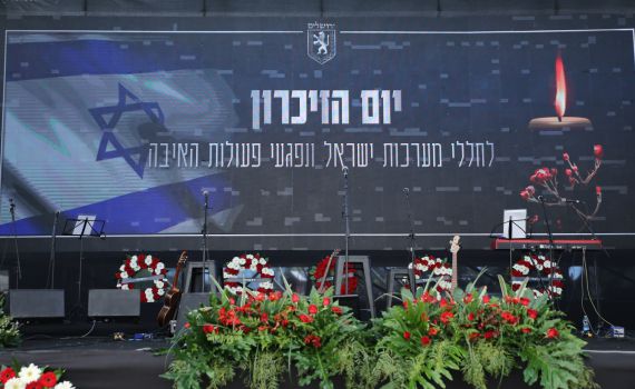 ירושלים זוכרת: אירועי יום הזיכרון בבירה