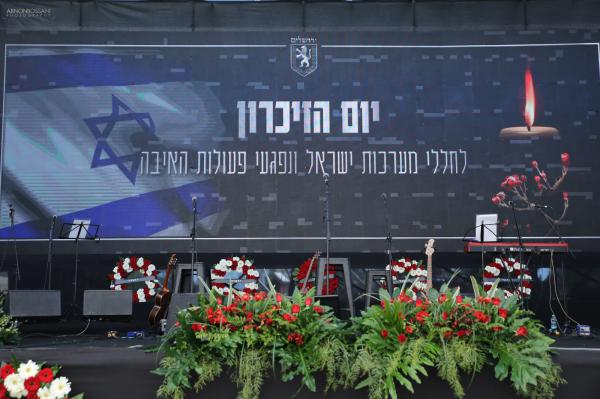 ירושלים זוכרת: אירועי יום הזיכרון בבירה