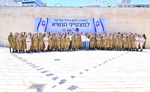 יום העצמאות תשפ"ד: 120 חיילים נבחרו למצטייני הנשיא