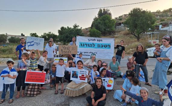 אחרי ימי פיגועים: תושבי מעלה לבונה יוצאים להפגין