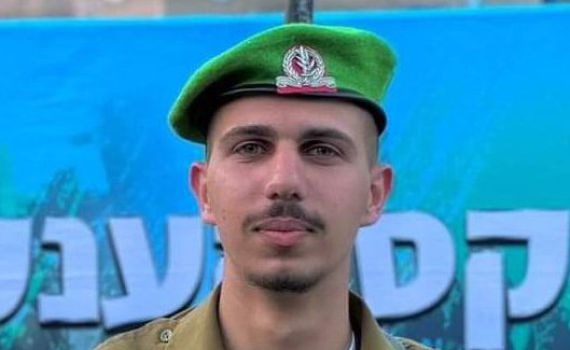 הותר לפרסום שמו של לוחם צה"ל שנפל בעזה