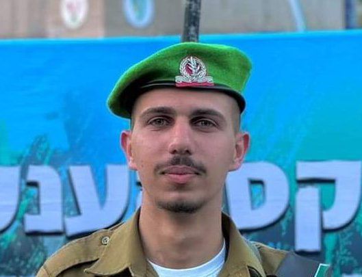 הותר לפרסום שמו של לוחם צה"ל שנפל בעזה