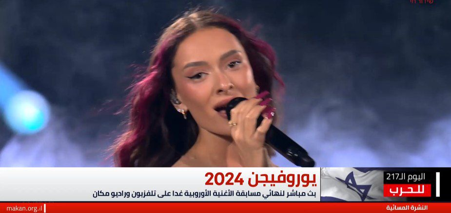 משלבים כוחות: הכוכבים היהודים קוראים להצביע לעדן