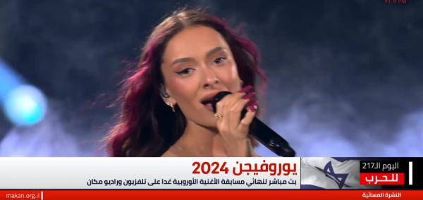 משלבים כוחות: הכוכבים היהודים קוראים להצביע לעדן