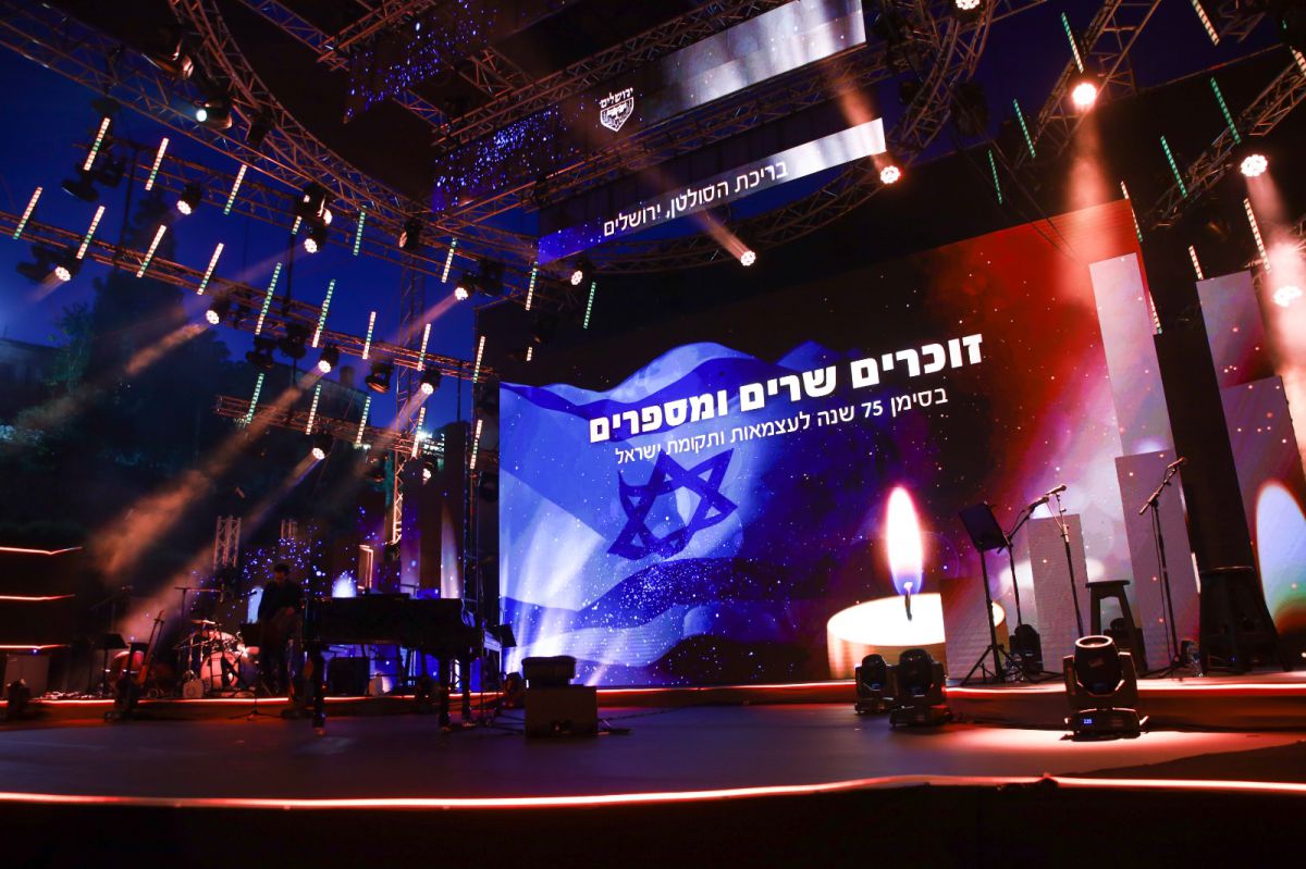 אירוע 'שרים וזוכרים' יוקדש לנופלי מלחמת חרבות ברזל