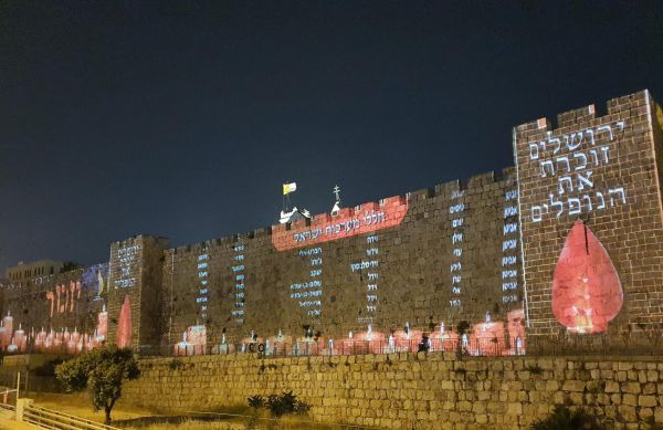 שמות הנופלים הוקרנו על חומות העיר העתיקה | צפו