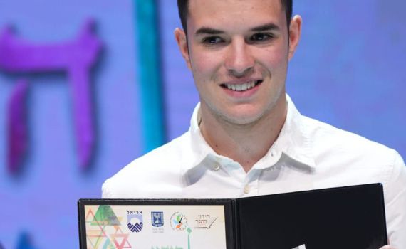 "מקדיש את הלימוד לזכרו של המנהל יוסי הרשקוביץ"