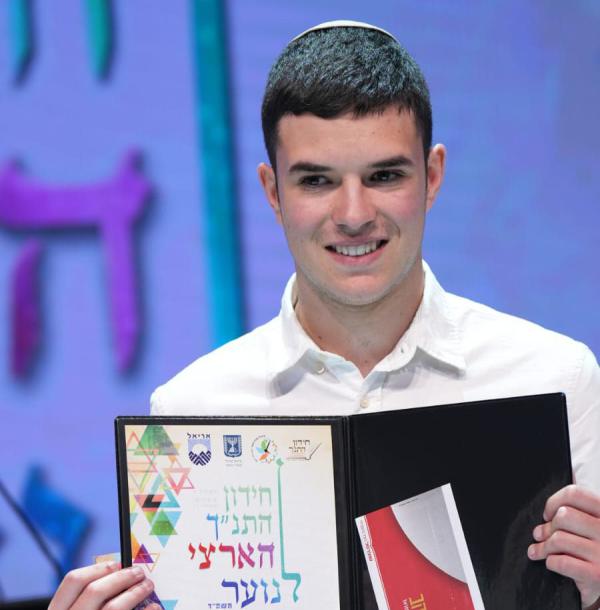 "מקדיש את הלימוד לזכרו של המנהל יוסי הרשקוביץ"