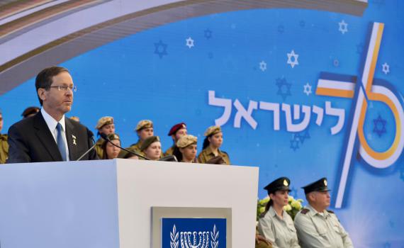 הרצוג למצטיינים: אתם מרימים את רוח העם