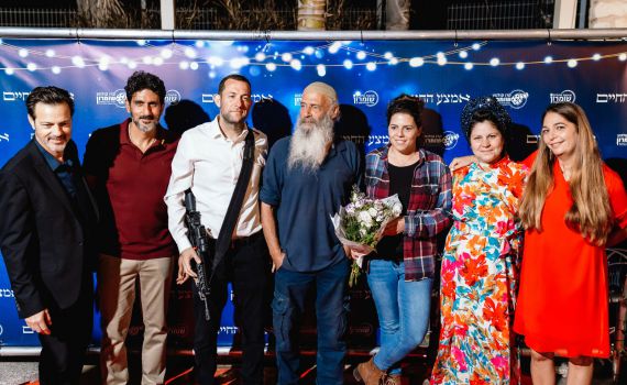 מאות בהקרנה החגיגית של הסרט החדש "אמצע החיים"