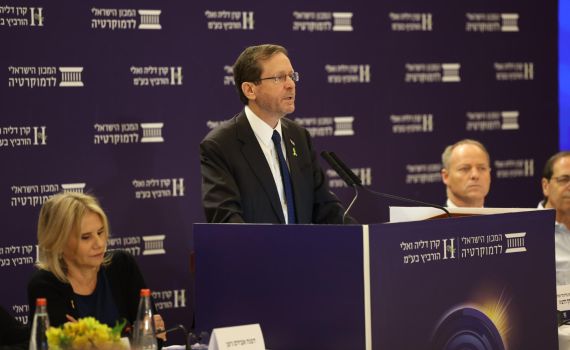 הרצוג: "זהו מהלך שיכול להביא לשינוי עצום"