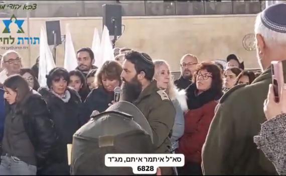 סא"ל איתמר איתם, בנו של אפי איתם נפצע בקרב בעזה