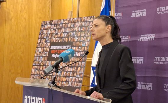 מיכאלי נפרדת: "עלינו לבנות מחדש מסגרת מרכזית"