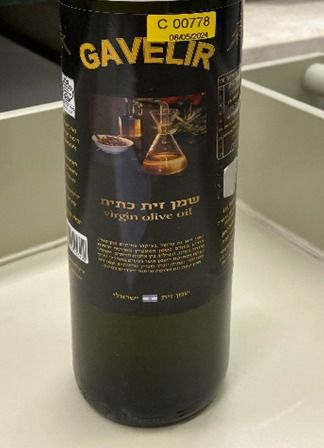 ריקול לשמן הזית הנפוץ: "אינו שמן זית אמיתי"