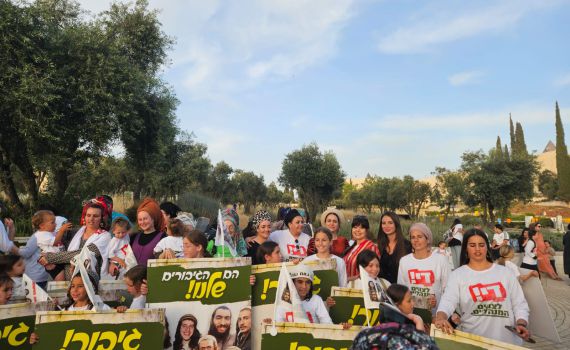 מאות הפגינו בקריאה לשחרור העצורים המנהליים