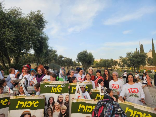 מאות הפגינו בקריאה לשחרור העצורים המנהליים