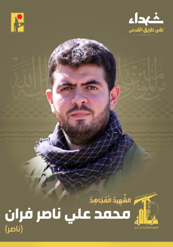 חיזבאללה אישרו: זה הפעיל שחוסל בלבנון