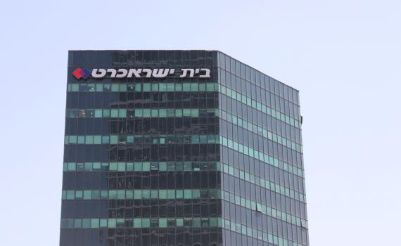 לא קיבלה היתר: ישראכרט קיבלה קנס של 700 אלף ש"ח