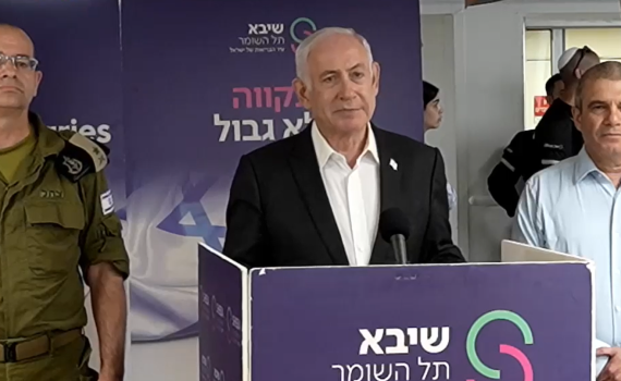 נתניהו: כששמעתי שהיהלום בידינו – הלב התרחב בגאווה