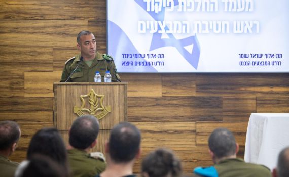 כעת זה רשמי: תא"ל שומר מונה לראש חטיבת המבצעים