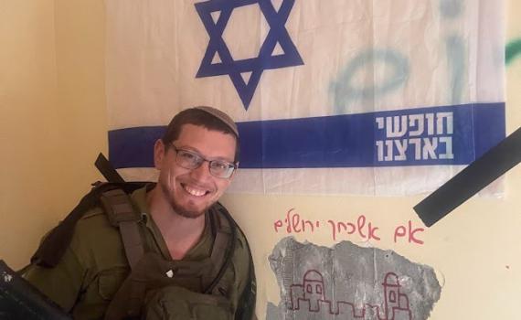 בין עזה לירושלים מפרידים 80 ק"מ וכמה אלפי שנות אור