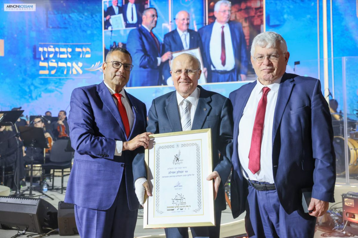 השר לשעבר זבולון אורלב זכה באות יקיר ירושלים