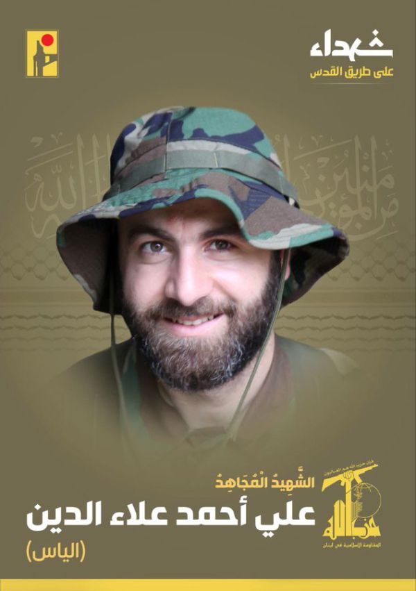 חיזבאללה וצה"ל אישרו: זה המחבל שחוסל בדרום לבנון