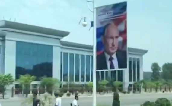 לרגל ביקור פוטין: פיונגיאנג כוסתה בדגלים עם תמונת הנשיא