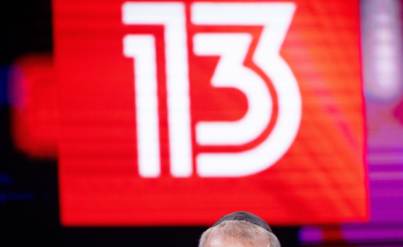 המגמה נמשכת: רשת 13 בנתון שיא; ערוץ 14 נדחק