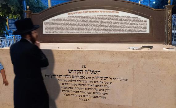 ערב ר"ח סיון | אל תפספסו: תפילת השל"ה הקדוש