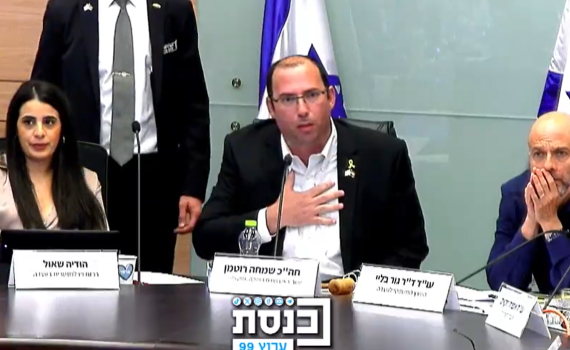 רוטמן נאלץ להוציא את כלתו של החטוף מהדיון. צפו