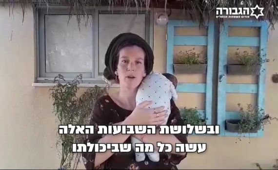 אלמנת הלוחם: להמשיך את הלחימה עד להכרעת האויב