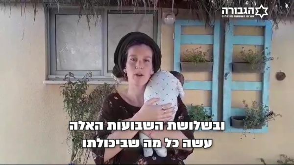 אלמנת הלוחם: להמשיך את הלחימה עד להכרעת האויב