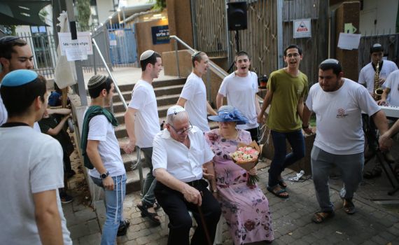 חתונה יהודית בגיל 86 בישיבה בתל אביב