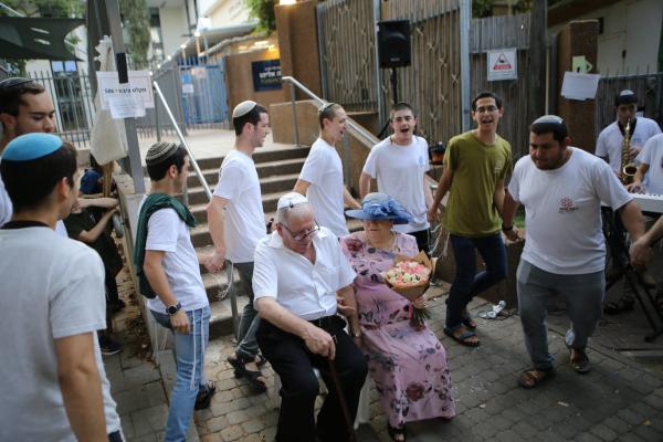 חתונה יהודית בגיל 86 בישיבה בתל אביב