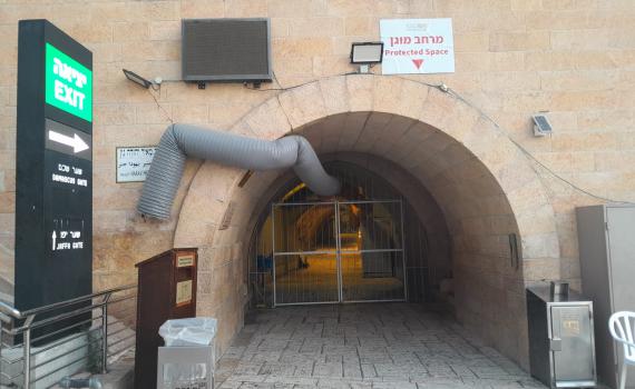 המעבר מהכותל לכיוון שער שכם נסגר לתנועה
