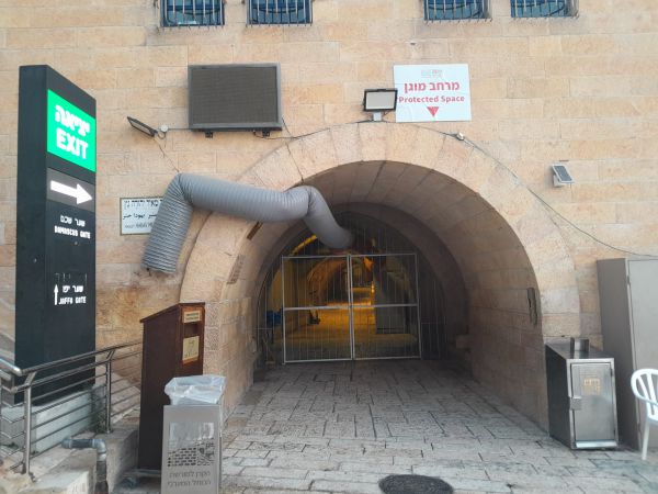 המעבר מהכותל לכיוון שער שכם נסגר לתנועה