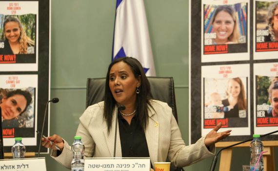 בת החטוף: "הבית מטונף, מצעים לא מוחלפים והכיור מלא"