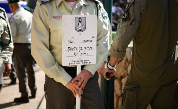 לוחם הימ"מ רפ״ק ארנון זמורה ז״ל הובא למנוחות