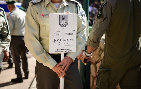 לוחם הימ"מ רפ״ק ארנון זמורה ז״ל הובא למנוחות