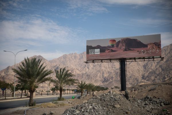 "אני רק חוזר מחופשה": כך נתפס בדואי שחזר מירדן