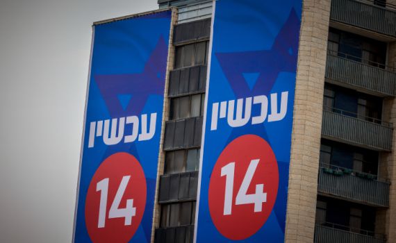 אחרי המשבר: ערוץ 14 מקבל בשורות טובות