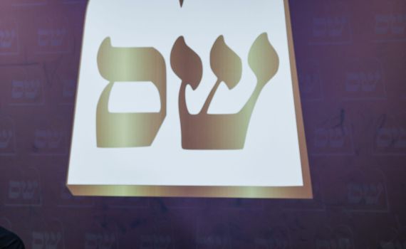 דובר ש"ס נגד שותפיו לקואליציה: ירדו כמה מסכות