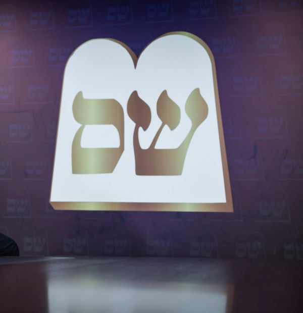 דובר ש"ס נגד שותפיו לקואליציה: ירדו כמה מסכות