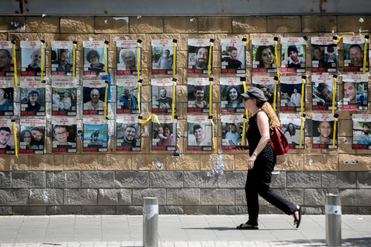 אחרי הודעת דובר צה"ל: זה מספר החטופים שאינם חיים
