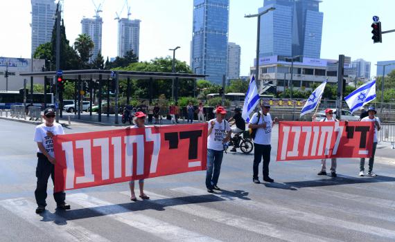 פעילי שמאל מסיתים לסרבנות: "אל תתייצבו לצו 8"