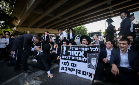 עומסי תנועה צפויים במרכז: הפלג הירושלמי יפגין נגד חוק הגיוס