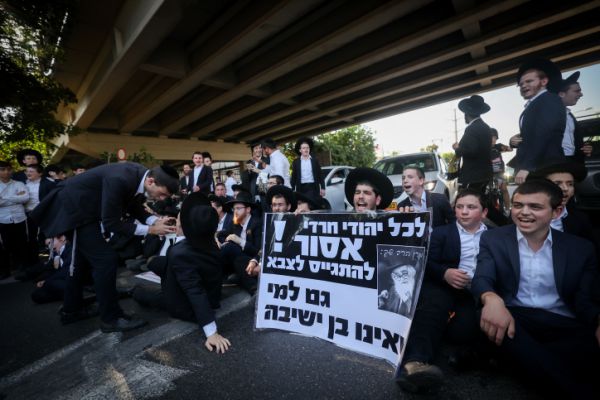 עומסי תנועה צפויים במרכז: הפלג הירושלמי יפגין נגד חוק הגיוס